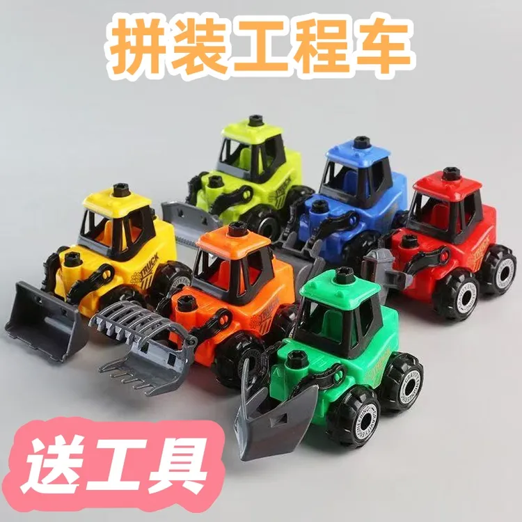 儿童工程车玩具打桩机滑行小汽车拼装推土机男孩宝宝益智组装铲车