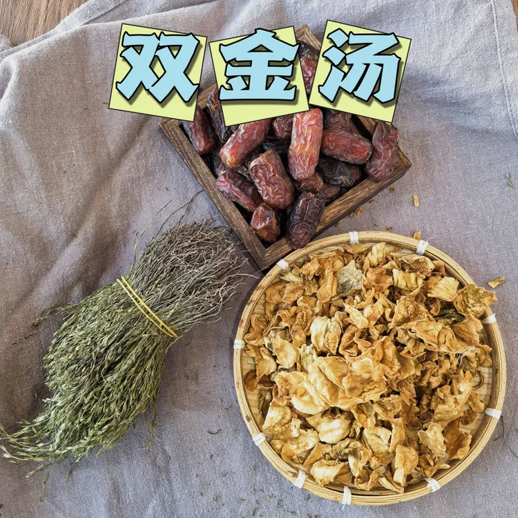 永谷堂精选双金汤