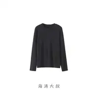 【海涛大叔】天丝羊毛净版圆领长袖面膜T恤