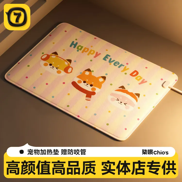 宠物电热毯电热垫狗狗防水电热毯猫狗电热毯猫咪小加热垫宠物用品