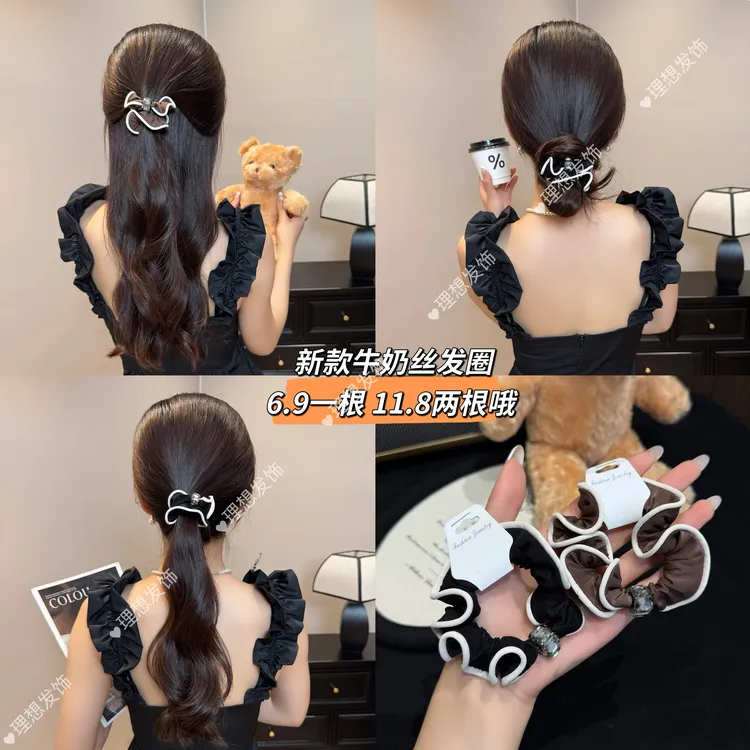 理想发饰新款牛奶丝发圈木耳边闪钻韩系发绳轻奢高弹力头绳皮筋