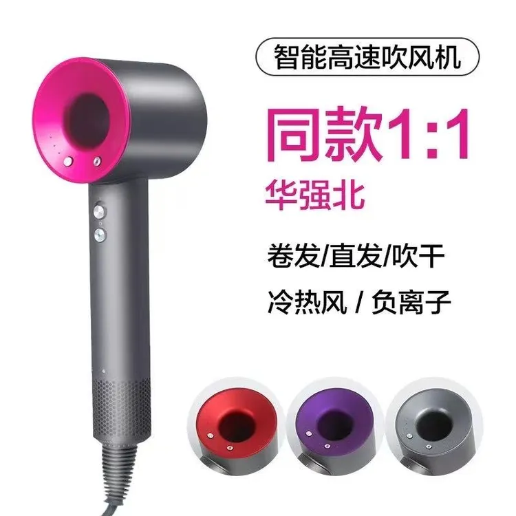小米适用吹风机不伤发恒温负离子无刷家用滋养理发店家用发廊专用