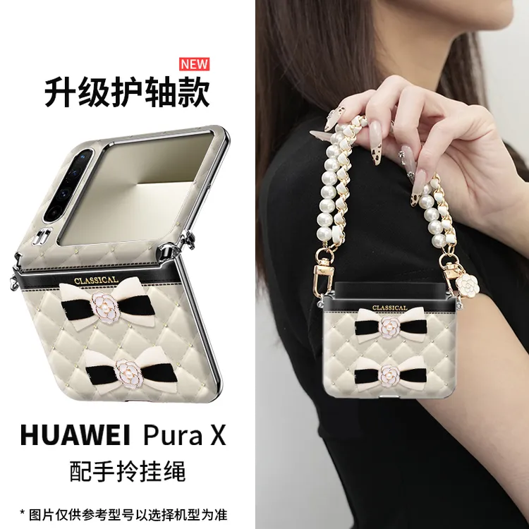 小香风适用华为Pura X山茶蝴蝶结手机壳新款高级感防摔全包折叠屏