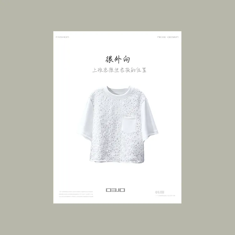 【韩哥女装】设计师高定面料欧货小众轻奢白色针织镂空时尚T恤6879