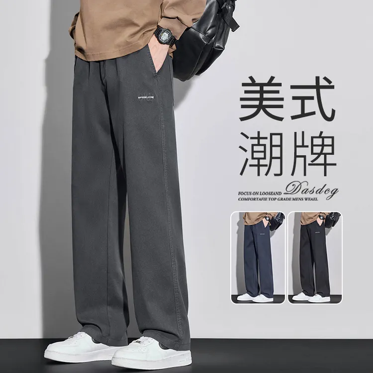 美式复古休闲裤子男秋季轻商务宽松直筒潮牌阔腿弹力休闲长裤男士