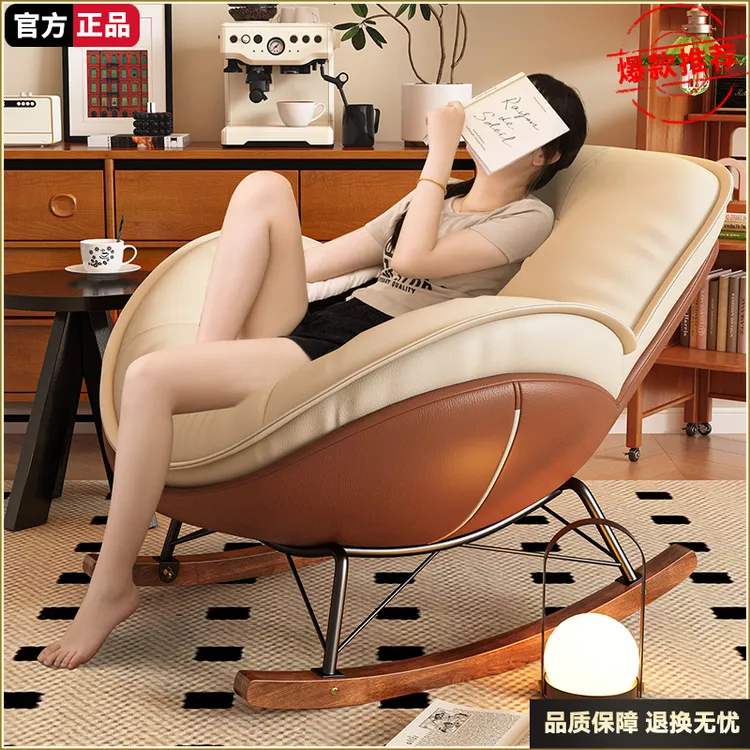 摇摇椅躺椅成人可睡觉2024新款客厅懒人沙发阳台休闲椅卧室逍遥椅