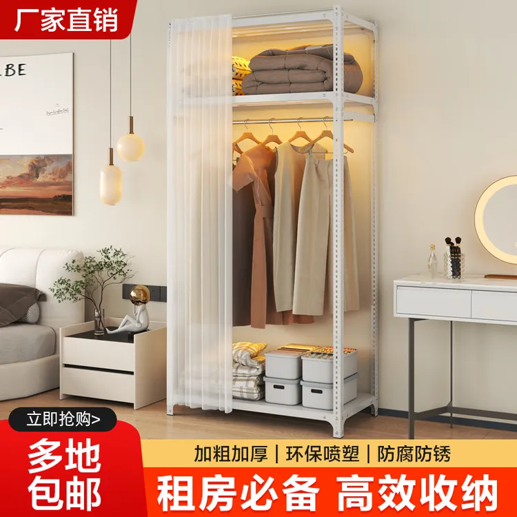 家用衣柜货架防尘帘开放式衣帽间卧室简易衣架落地式多层置物架