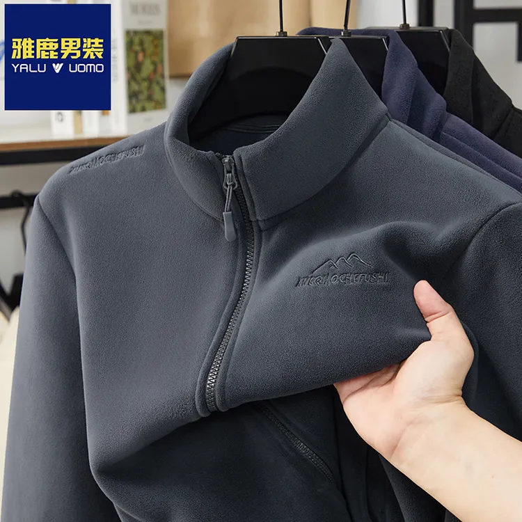 雅鹿男装冬季摇粒绒加厚夹克保暖运动抓绒卫衣拉链立领开衫外套男