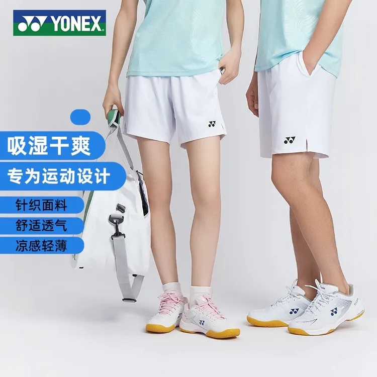 YONEX/尤尼克斯25年新款速干透气运动短裤舒适男女羽毛球服春夏款