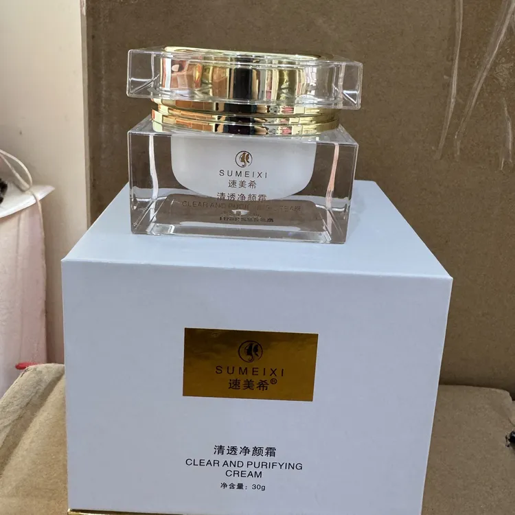 速美希清透净颜霜