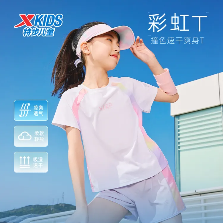 特步儿童夏季新款速干短袖套装女童圆领宽松户外运动服9294+9298