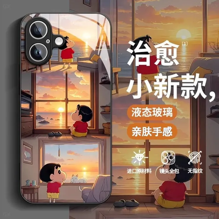 液态金属夕阳小新适用苹果16手机壳iphone15华为oppo小米vivo防摔