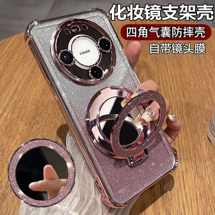 适用华为Mate80手机壳Mate80pro透明保护套全包防摔新款支架镜子.