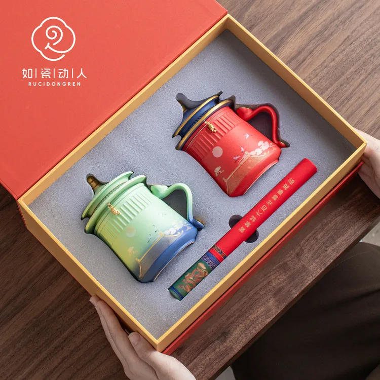 故宫文创茶水分离马克杯情侣对杯送长辈领导客户中秋节创意伴手礼