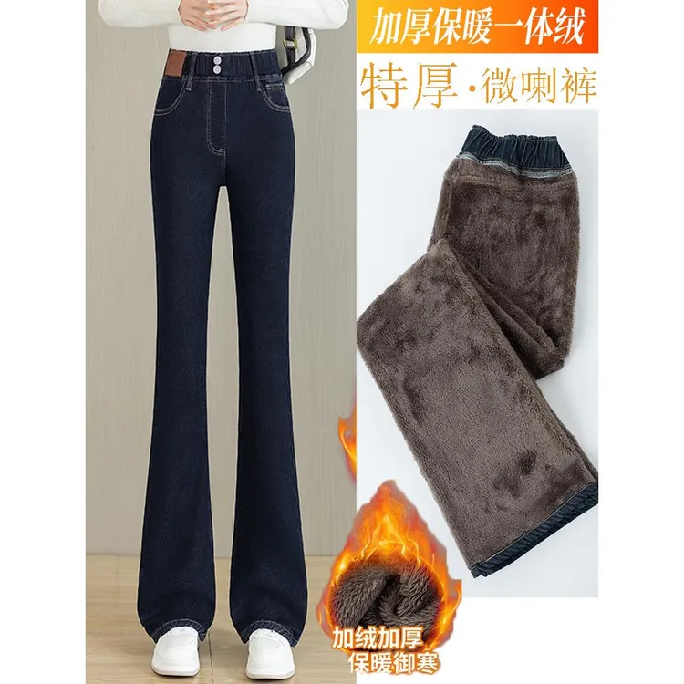 特厚羊羔绒微喇牛仔裤女秋冬新款加绒加厚高腰弹力修身九分长裤子