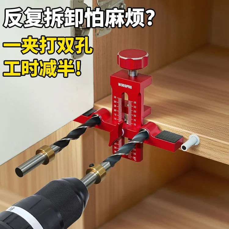 多功能柜门安装辅助器暗装反弹器开孔器橱柜调平器免拉手安装神器