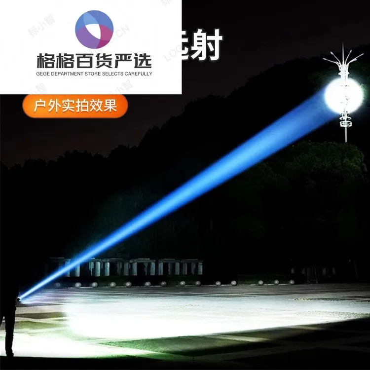 小米有品智小迪新款手电超亮聚光直充户外强光自由变焦远射照明灯