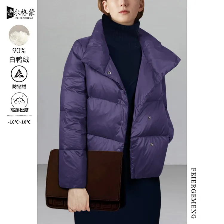 欧美时尚短款羽绒服小个子面包服2025冬季新款修身气质百搭外套女