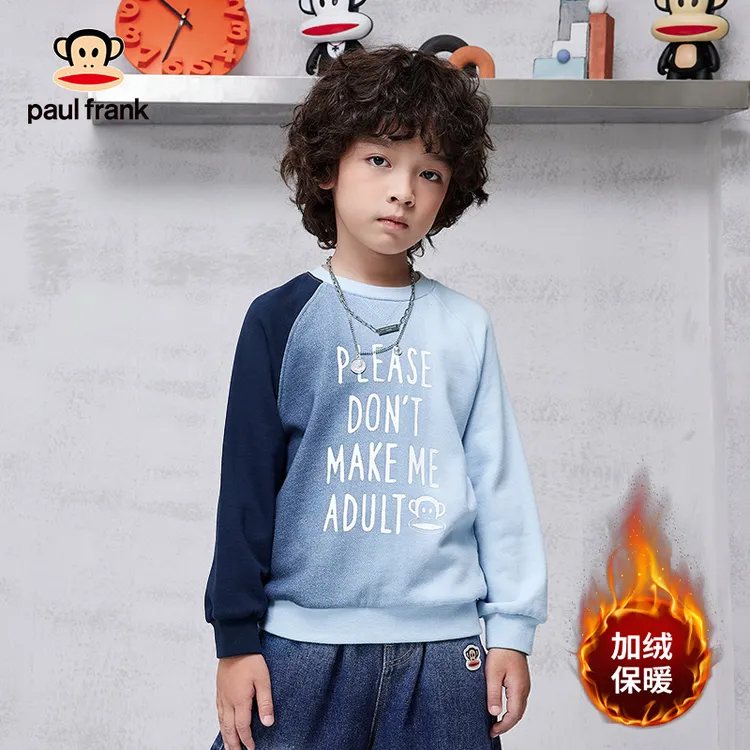 大嘴猴童装儿童2024新款冬季加绒保暖渐变长袖卫衣3505355311F