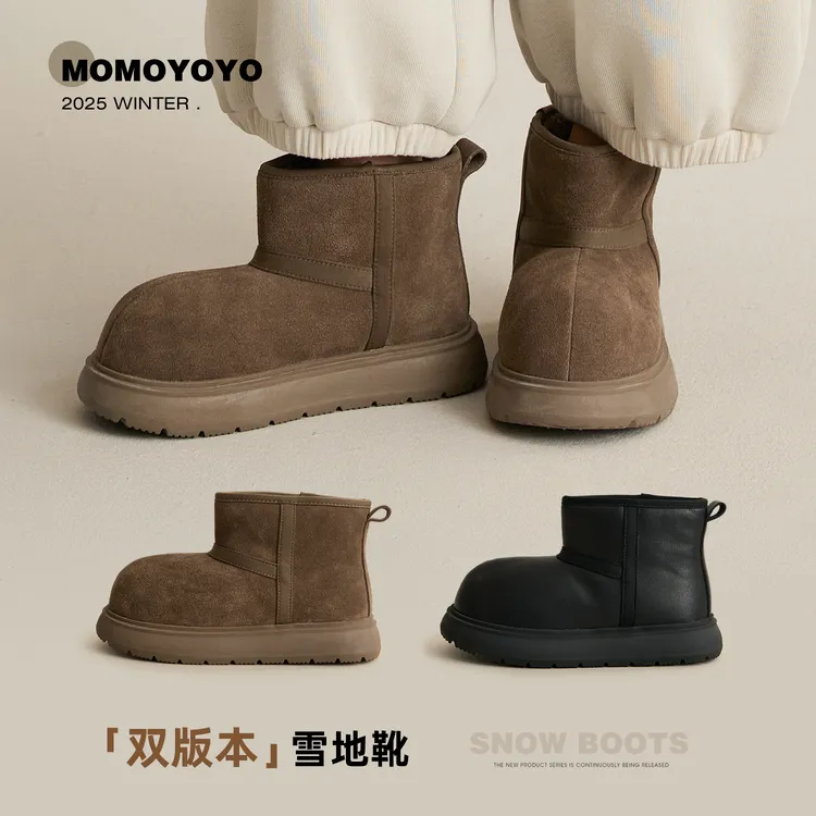 辰辰妈【卡皮巴拉】童鞋冬季高帮雪地靴防水防滑加绒短靴25D08041