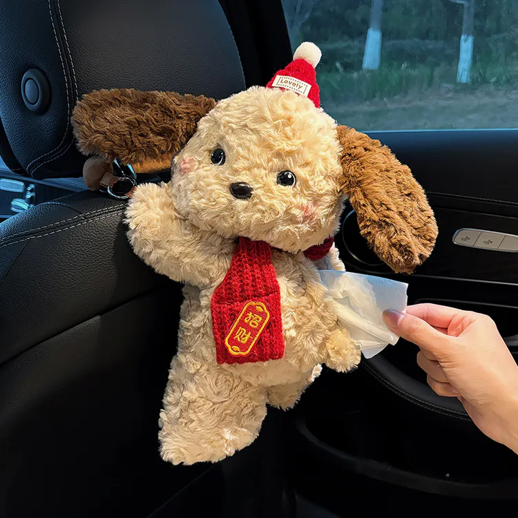 车载纸巾盒创意可爱小狗装饰抽纸盒车内挂式汽车纸巾袋车用纸抽盒