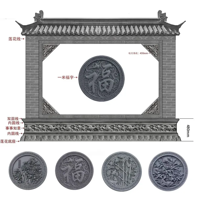 仿古砖砖雕影壁福字门墙中式庭院照壁圆形背景墙装饰浮雕挂件