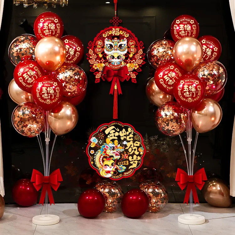 新年气球地飘立柱2025元旦春节过年商场公司年会场景氛围布置装饰