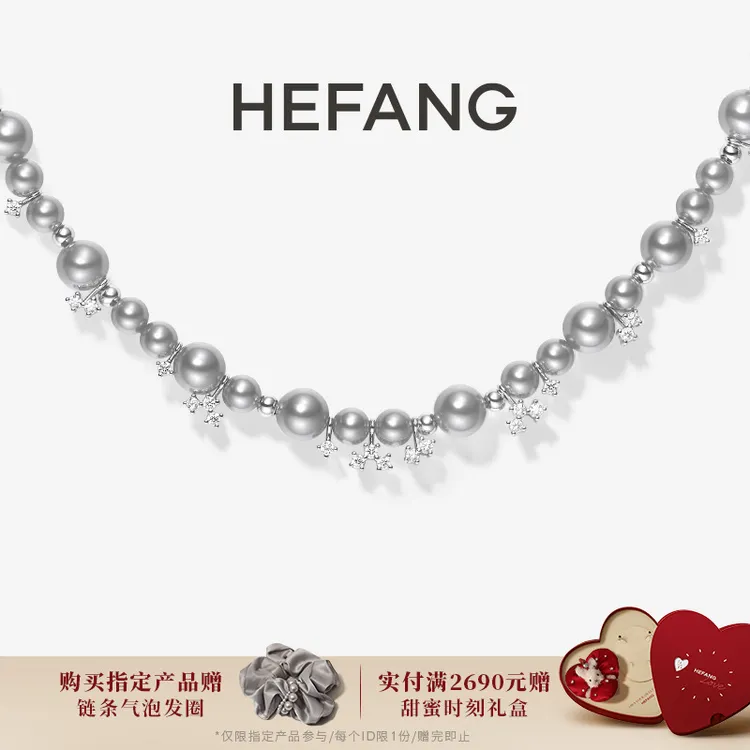 链子925银贝壳  乐言同款 HEFANG气泡星云项链 轻奢时尚生日礼物商品图