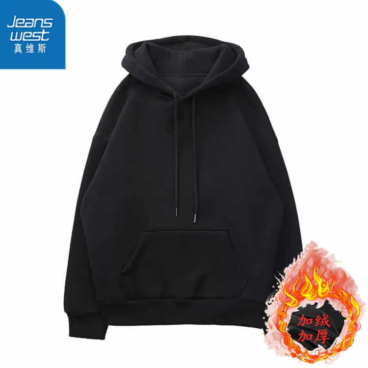 真维斯秋冬连帽卫衣纯棉加绒连帽卫衣上衣男女同款秋冬连帽卫衣