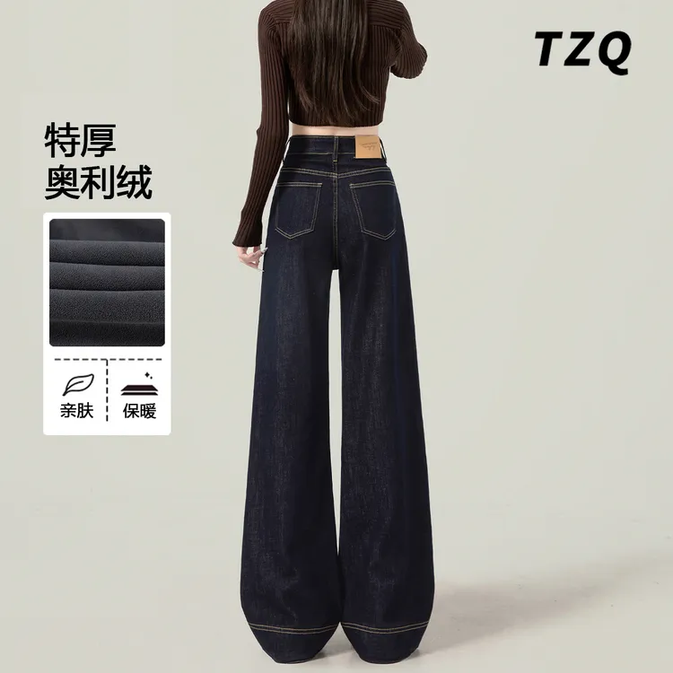 淘稚气丹宁蓝牛仔裤女秋冬加绒爆款2025新款深蓝色微喇阔腿裤子