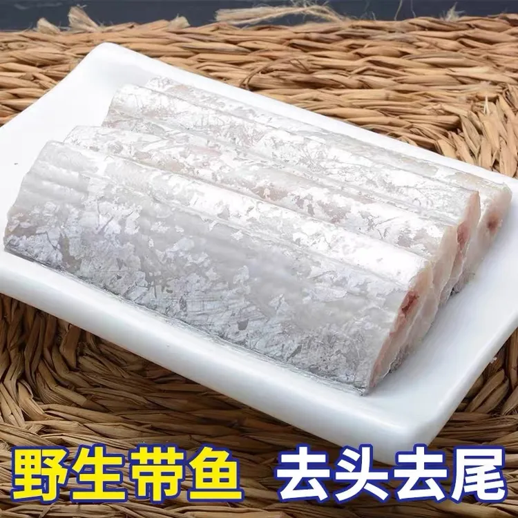 荣成渤海湾野生刀鱼带鱼段