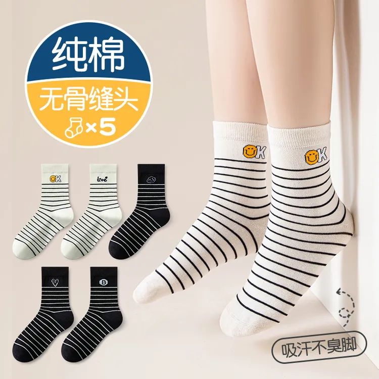 儿童袜子秋冬季薄款女童中筒袜男童宝宝女孩春秋款防臭棉袜中大童