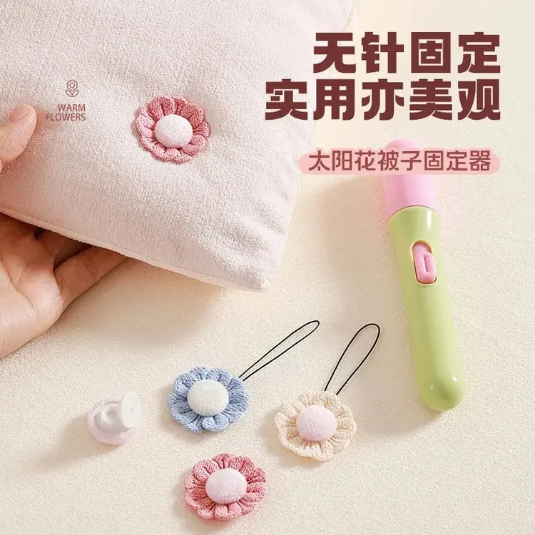 新款被子固定器安全无针循环使用可拆卸床单无痕固定被套防跑被夹