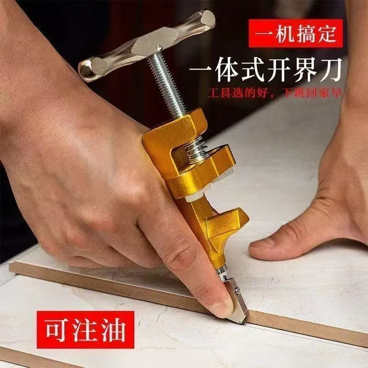 瓷砖开界刀手握式瓷砖锋利切割器便携金刚石玻璃瓷砖刀