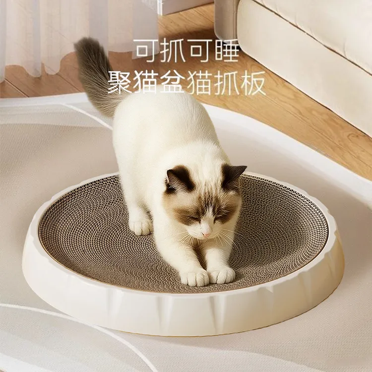 猫抓板猫窝一体超级大四季通用耐抓耐磨多功能磨爪板猫玩具猫抓盆