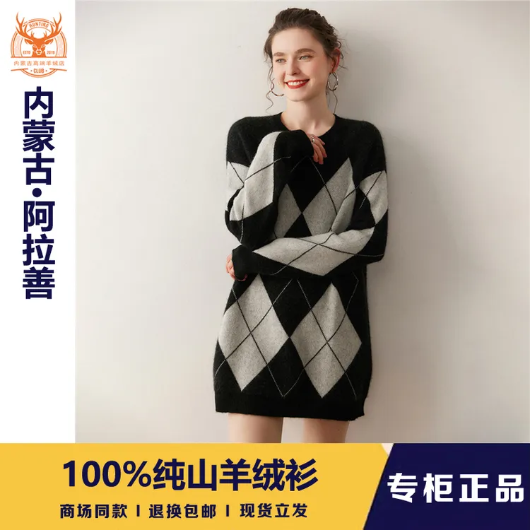 100%纯山羊绒秋冬新款女士圆领长款时尚简约加厚百搭针织毛衣