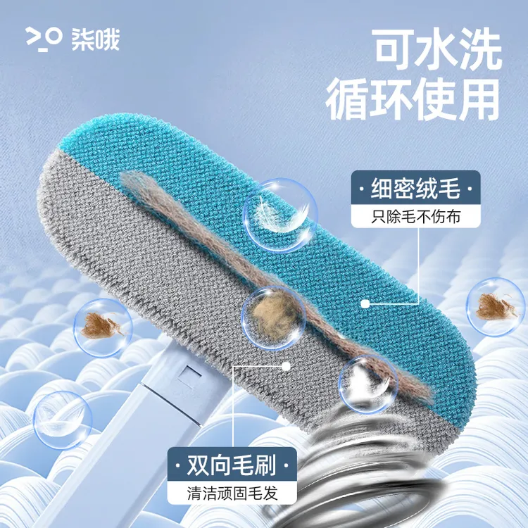 宠物刷除毛刷猫条刷刮毛粘毛去猫毛理器沙发地毯猫咪毛发吸附神器