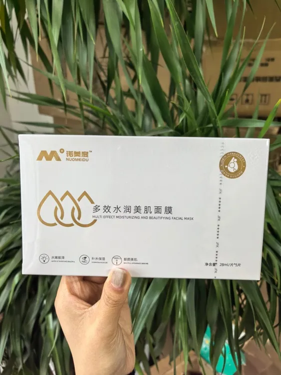 诺美度水润美肌保湿面膜