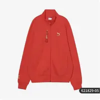Puma/彪马正品时尚新款男士宽松运动休闲立领夹克外套621829
