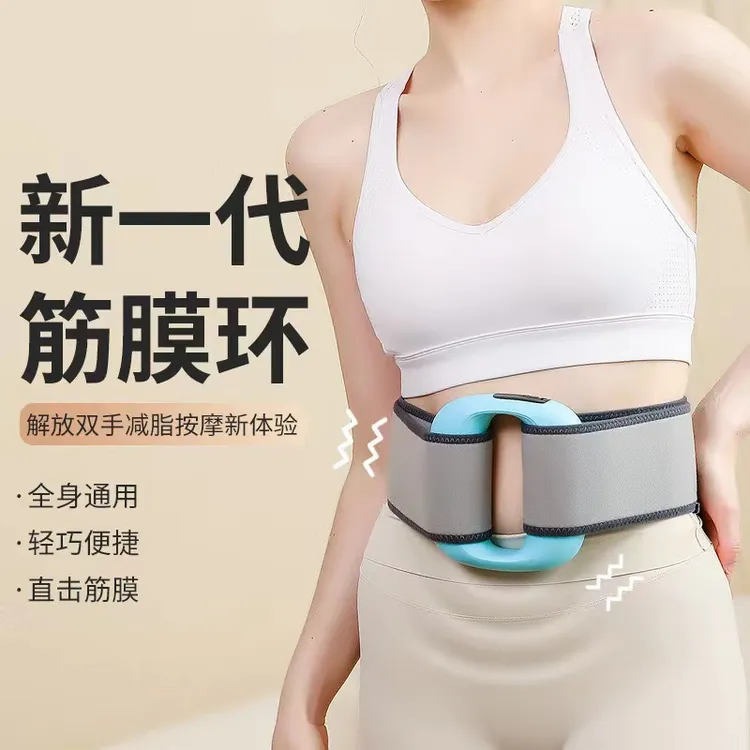 筋膜环肌肉按摩器筋膜枪充震动按摩仪电动瑜伽环