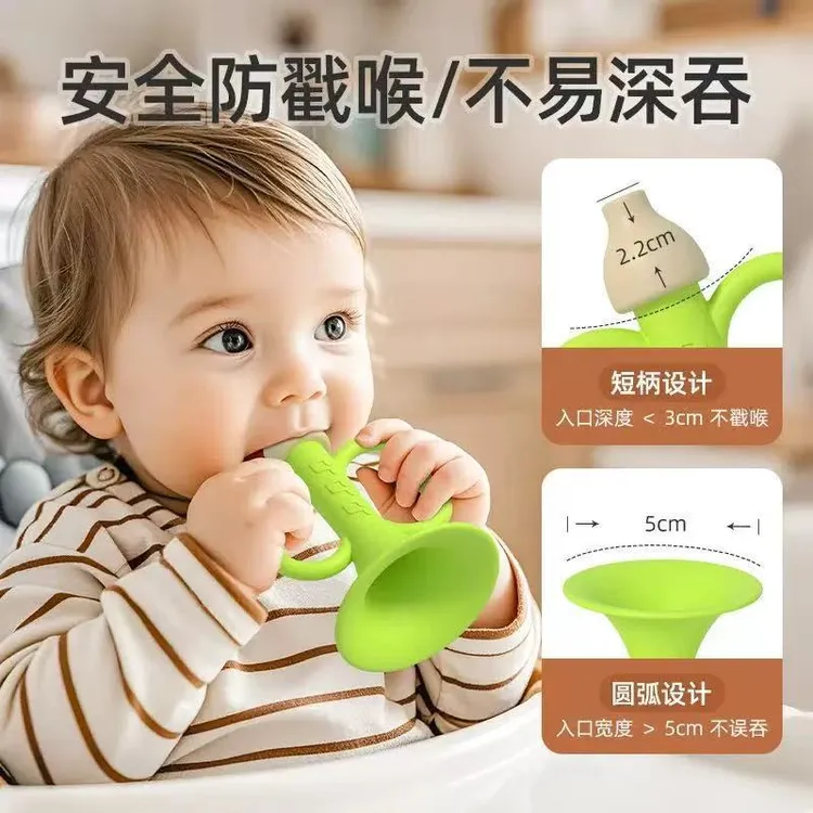 食品级硅胶婴儿小喇叭可吹可啃咬儿童玩具6到12个月宝宝口哨乐器