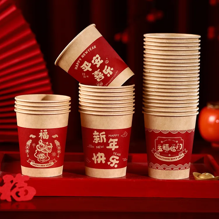 新年一次性纸杯2025年蛇年过年喜庆年货家用杯子加厚水杯春节喜杯