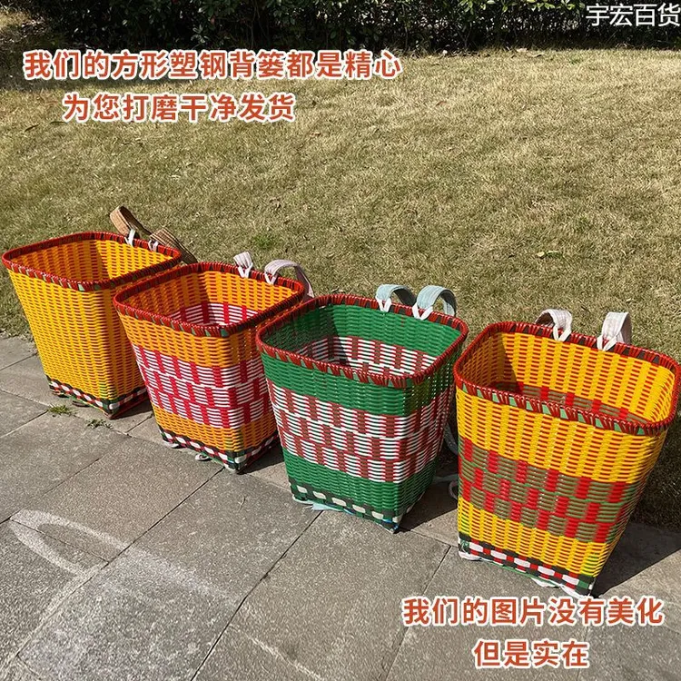 新疆西藏}方形塑钢背筐成人大号采摘背篓赶集买菜道具收纳篮手工