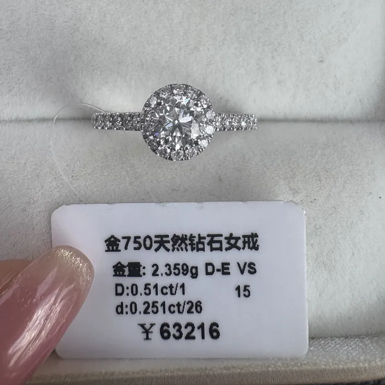 18k金50分圆包DEVS15圈口天然钻石钻戒婚戒DS25040017