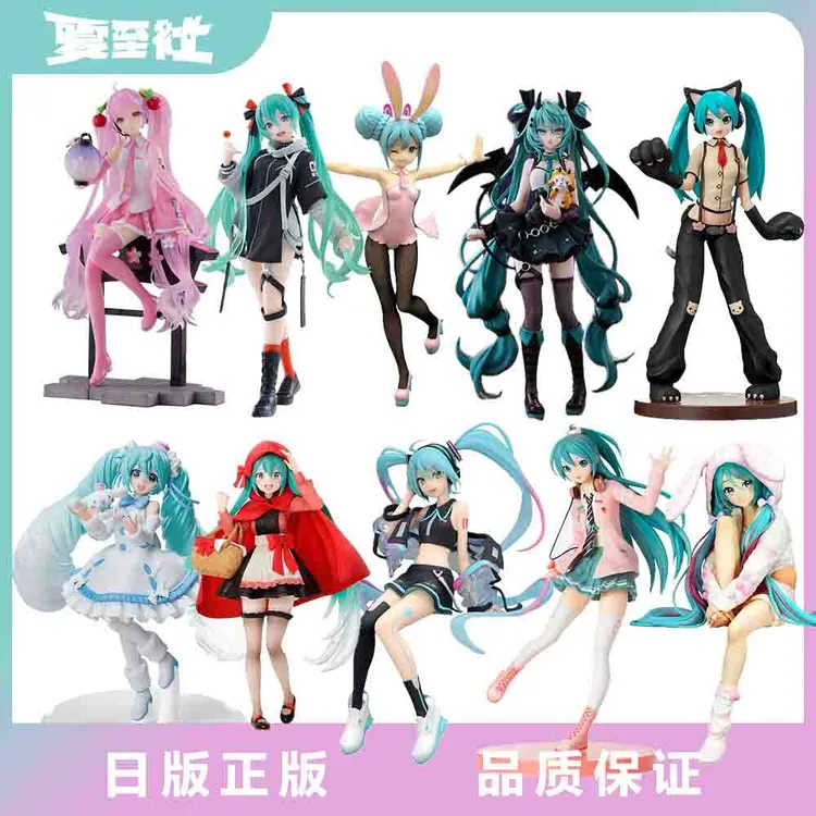 日版正版 初音未来 MIKU 景品 手办 公示服 大耳狗 朋克 钻石