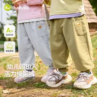 嘟嘟家秋季长裤男中性松紧带休闲裤童装裤子柔软宽松T5CKZ014