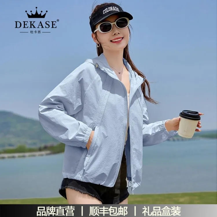 杜卡西休闲连帽轻薄透气防晒衣女夏宽松百搭小个子防晒服短外套