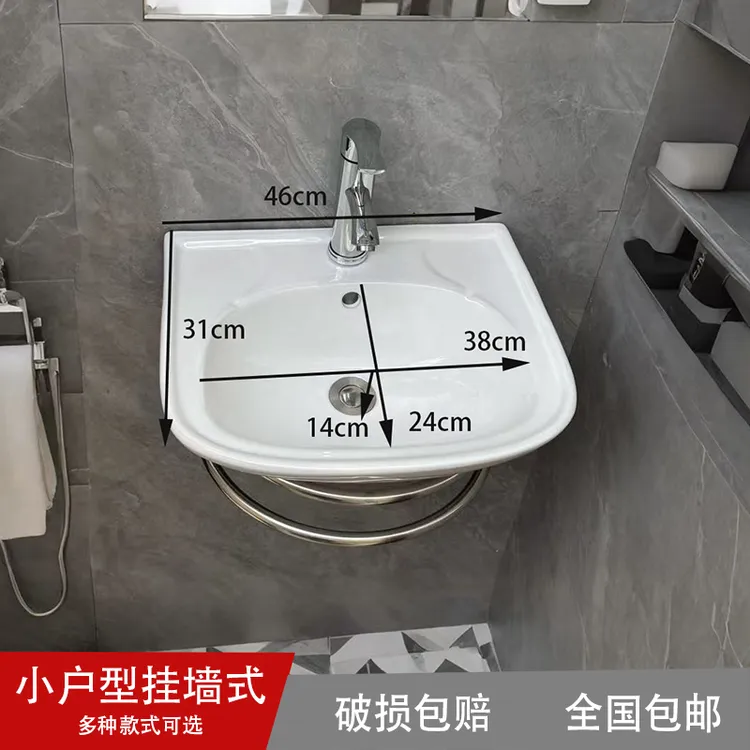 壁挂式洗手盆小户型单盆卫生间洗漱盆迷你挂盆