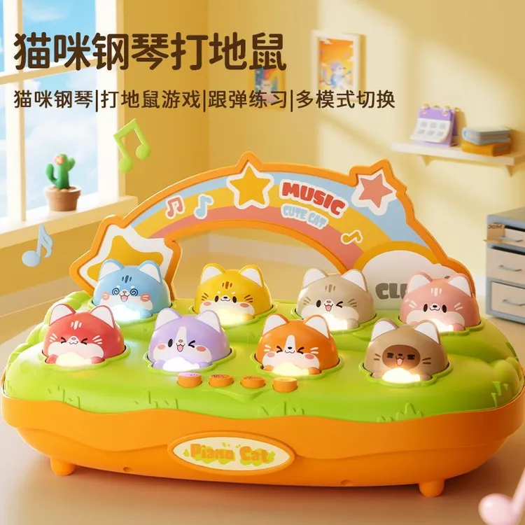 儿童猫咪钢琴打地鼠玩具多功能敲击宝宝婴幼儿益智早教1男女孩0-2