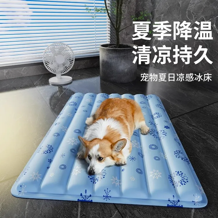 宠物冰垫凉席垫子狗狗夏天凉垫猫咪冰床睡垫地垫降温用品夏冰窝gh